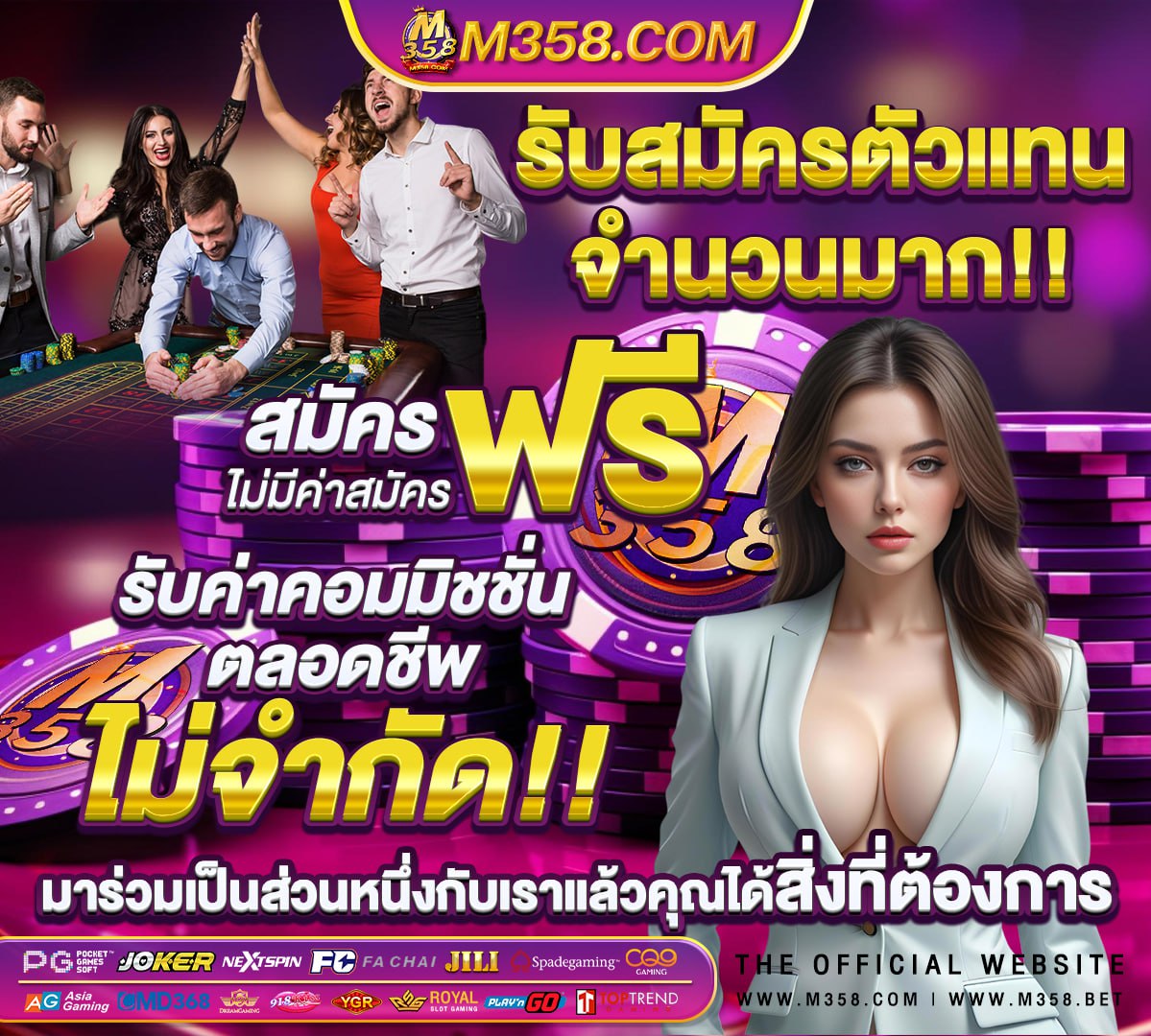 thaiสล็อต